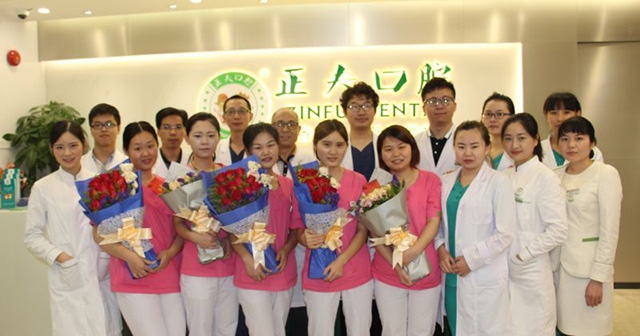 正夫口腔护士节