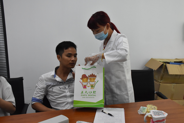 正夫口腔义诊