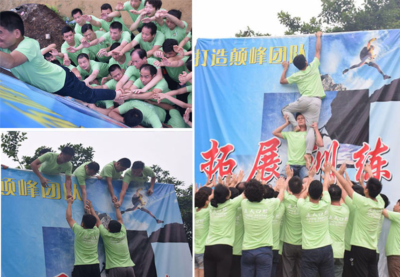 正夫口腔户外拓展